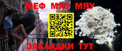COCAINE Гусиноозёрск