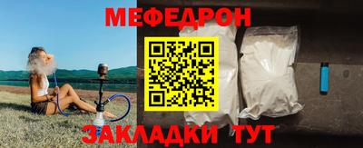 бутират Гусь-Хрустальный