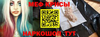 бутират Гусь-Хрустальный