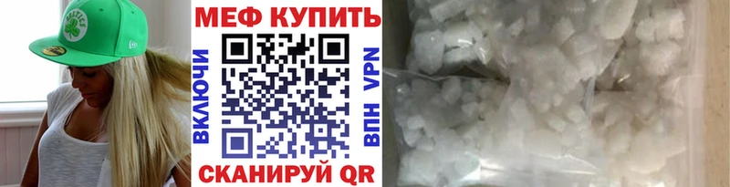 наркошоп  Краснознаменск  Мефедрон 4 MMC 