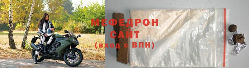 МЕФ mephedrone  Краснознаменск 