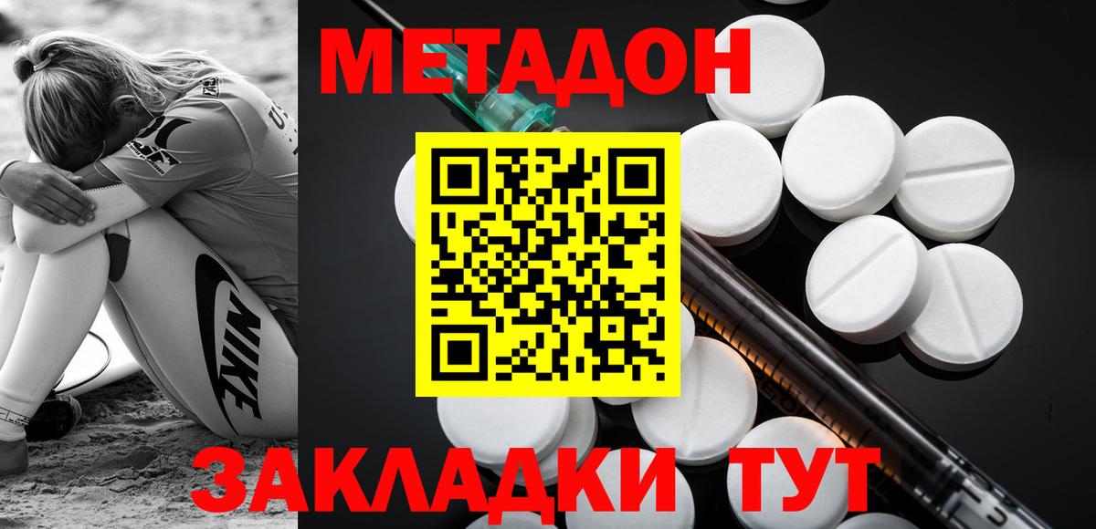 Конопля  Молли  Вход с VPN  CBD масло  Мефедрон  Марихуана  ГАШИШ  Кокаин  Краснознаменск  COCAIN 