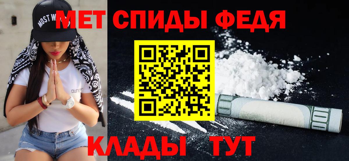 Первитин пудра Краснознаменск