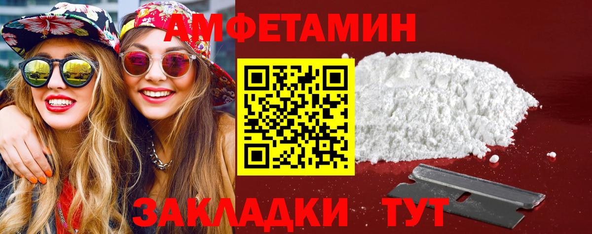 Метамфетамин винт  Метамфетамин  Вход с VPN  Краснознаменск  Метамфетамин винт 
