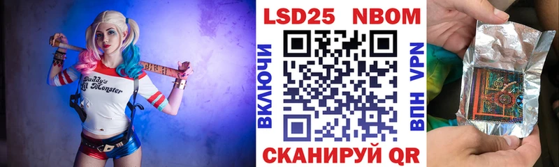 Марки NBOMe 1,5мг  магазин  наркотиков  Краснознаменск 