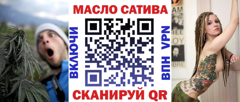 ТГК концентрат купить Краснознаменск