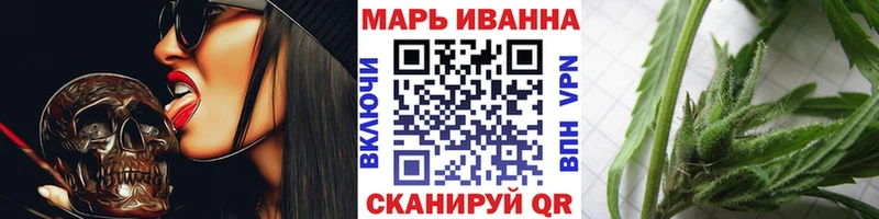 Бошки Шишки SATIVA & INDICA  Краснознаменск 