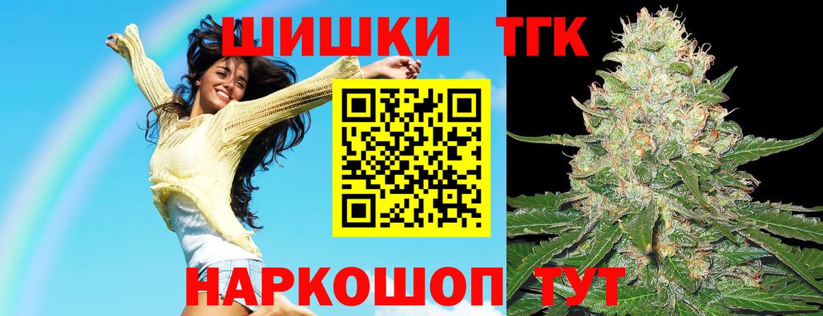 Бошки марихуана ГИДРОПОН  Марихуана марихуана  Краснознаменск  Вход с VPN  Бошки марихуана индика 